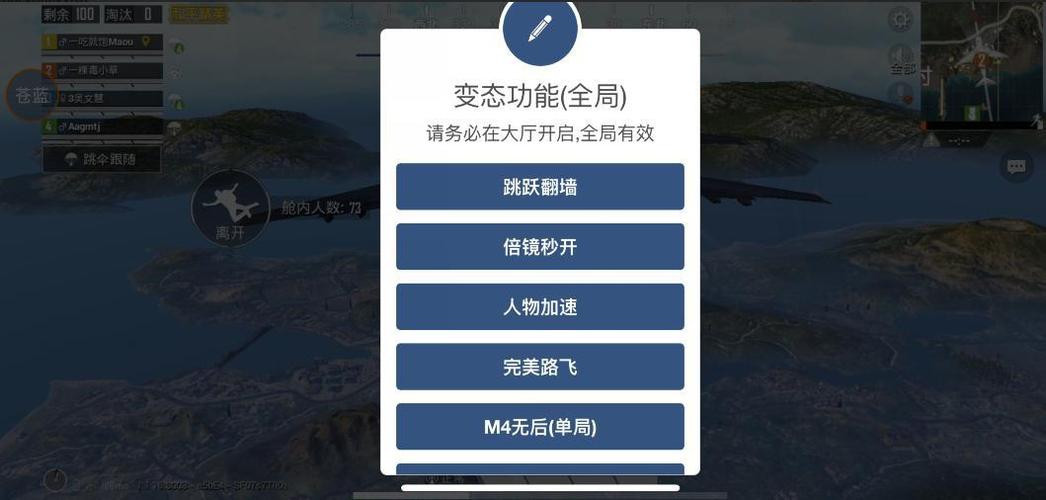 和平精英贴身辅助怎么开（和平精英辅助模式怎么打开）