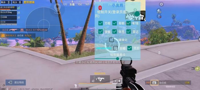 和平精英在哪里点击辅助功能（和平精英设置里哪里有辅助功能）