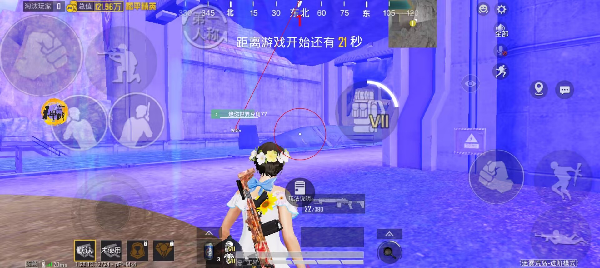 和平精英辅助代理平台是什么（和平精英辅助激活码是什么）